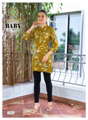 Passion Tree  BABY VOL-2